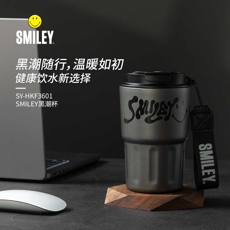 SY-HKF3601 SMILEY黑潮杯